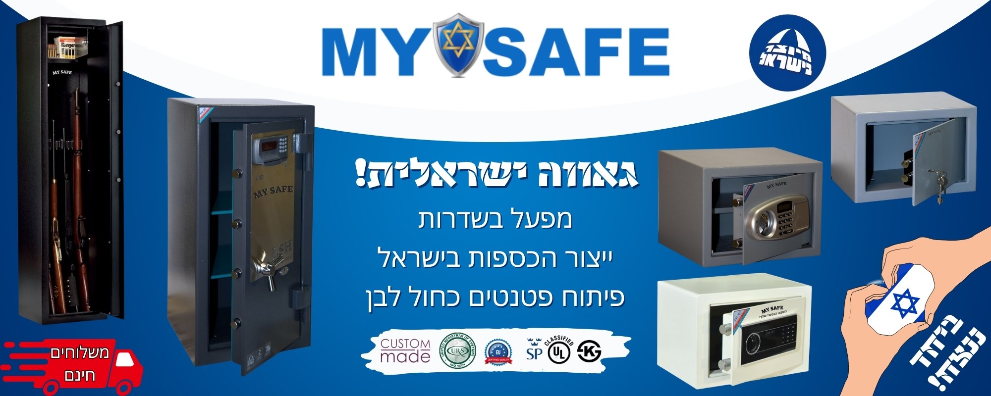 כספת משרדית