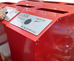 עמדת פריקה